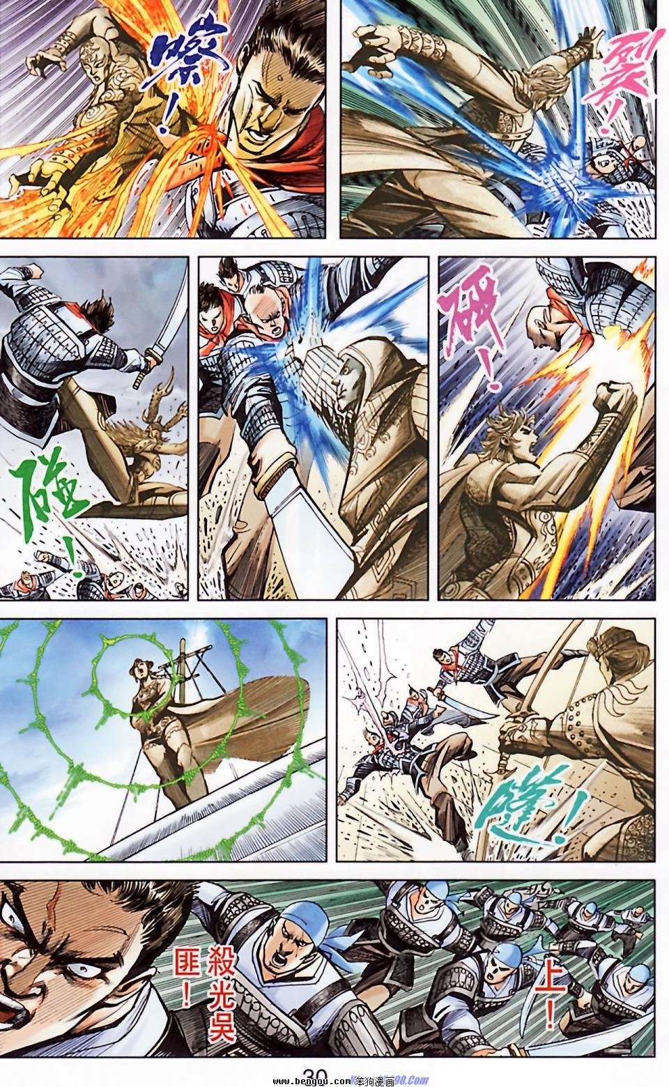 第183话