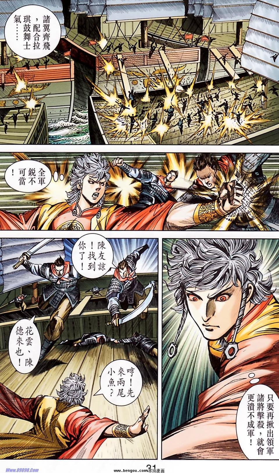 第183话