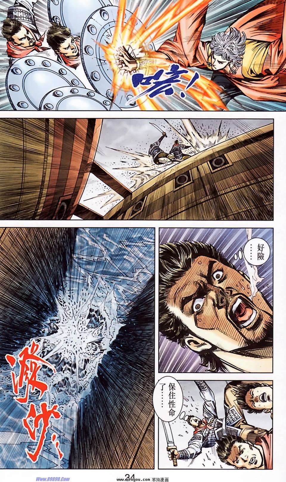 第183话