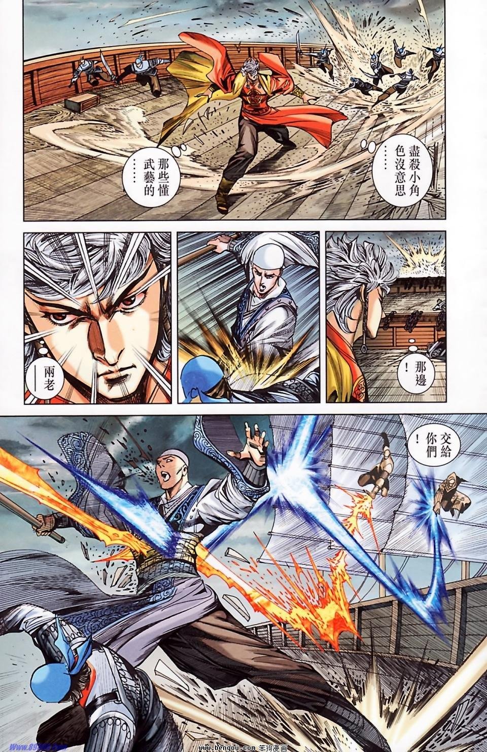第183话