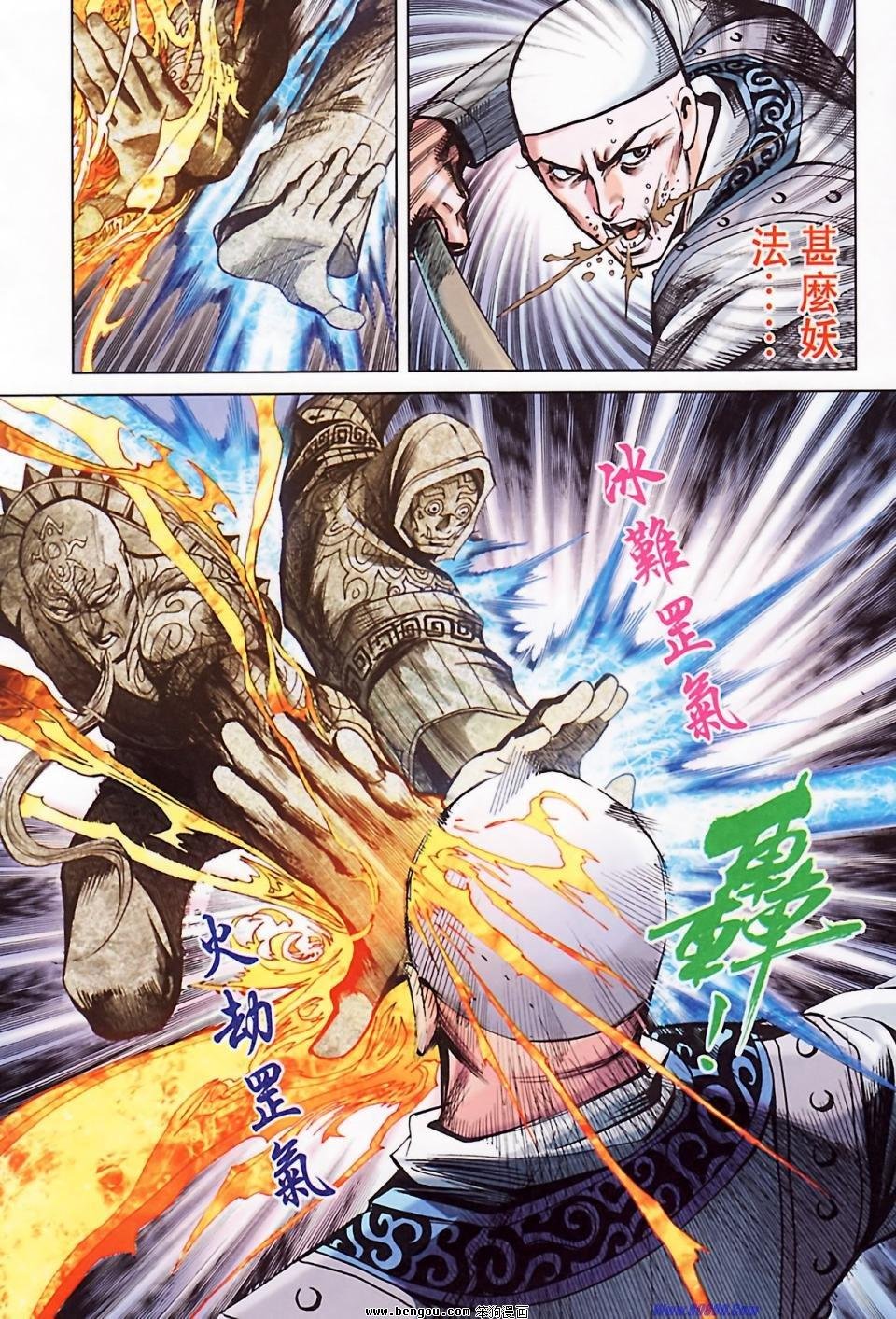 第183话