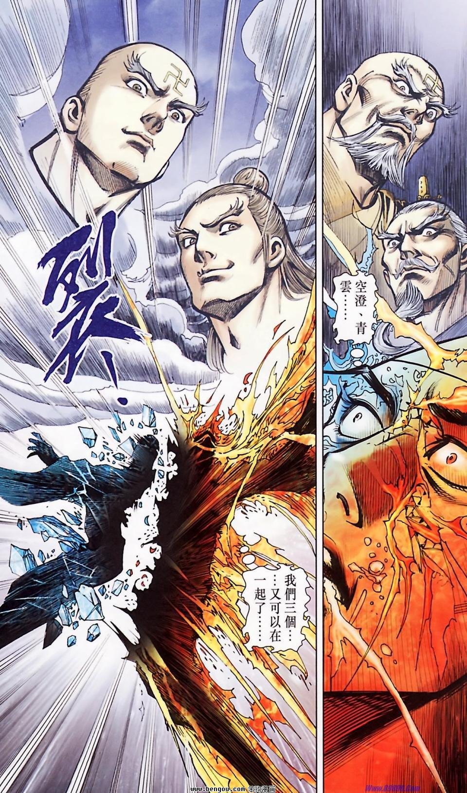 第183话