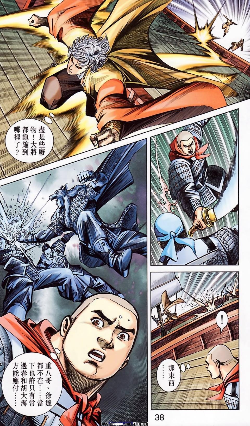 第183话