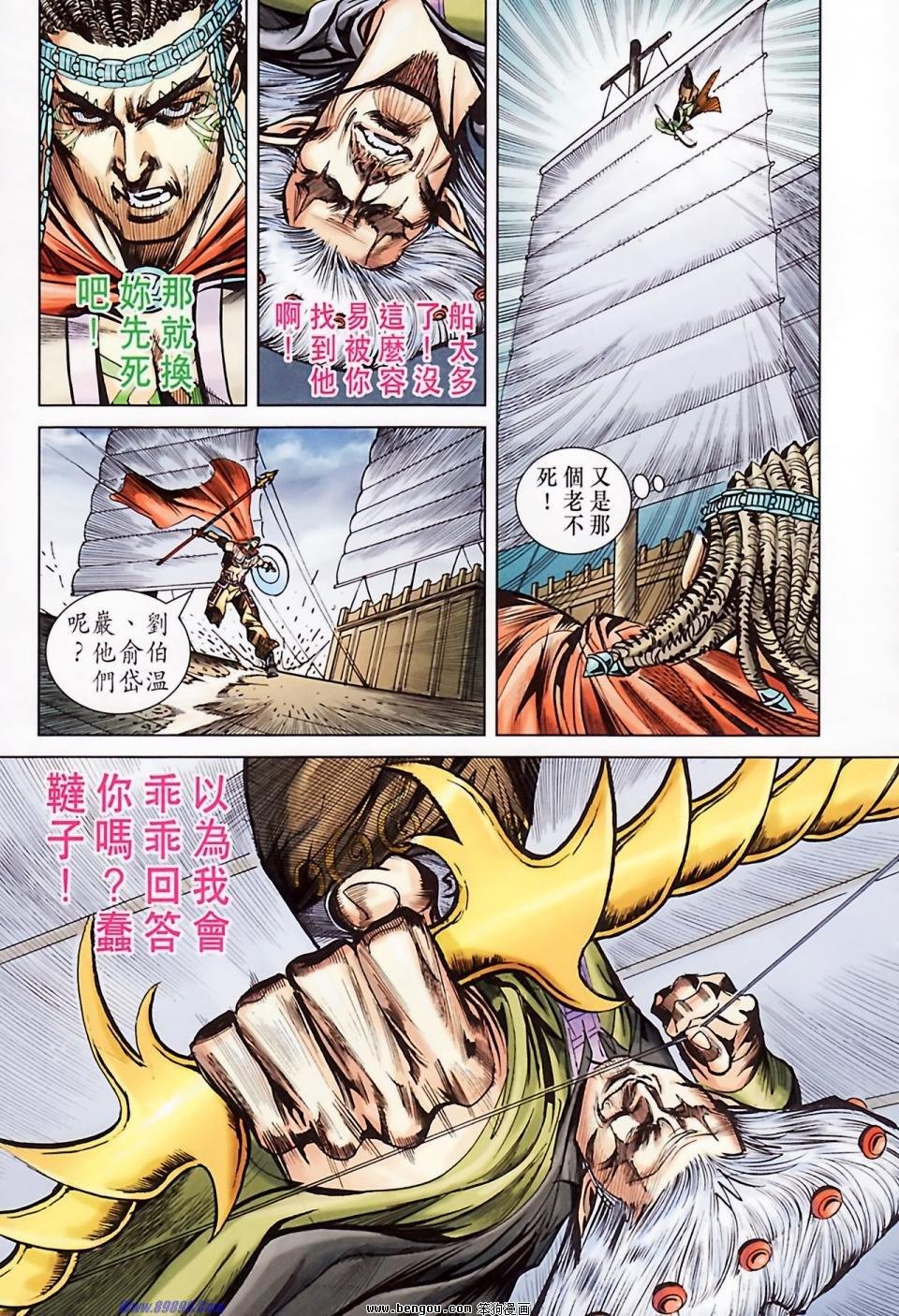 第183话