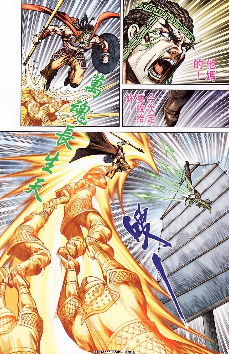 第183话
