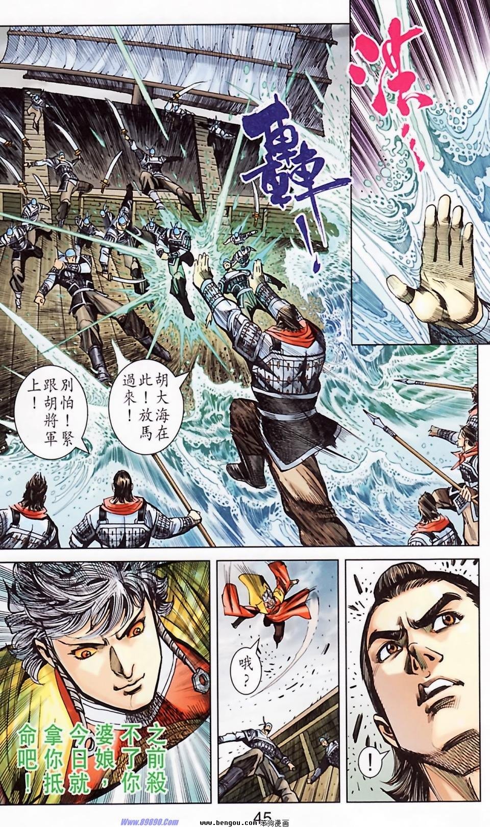 第183话