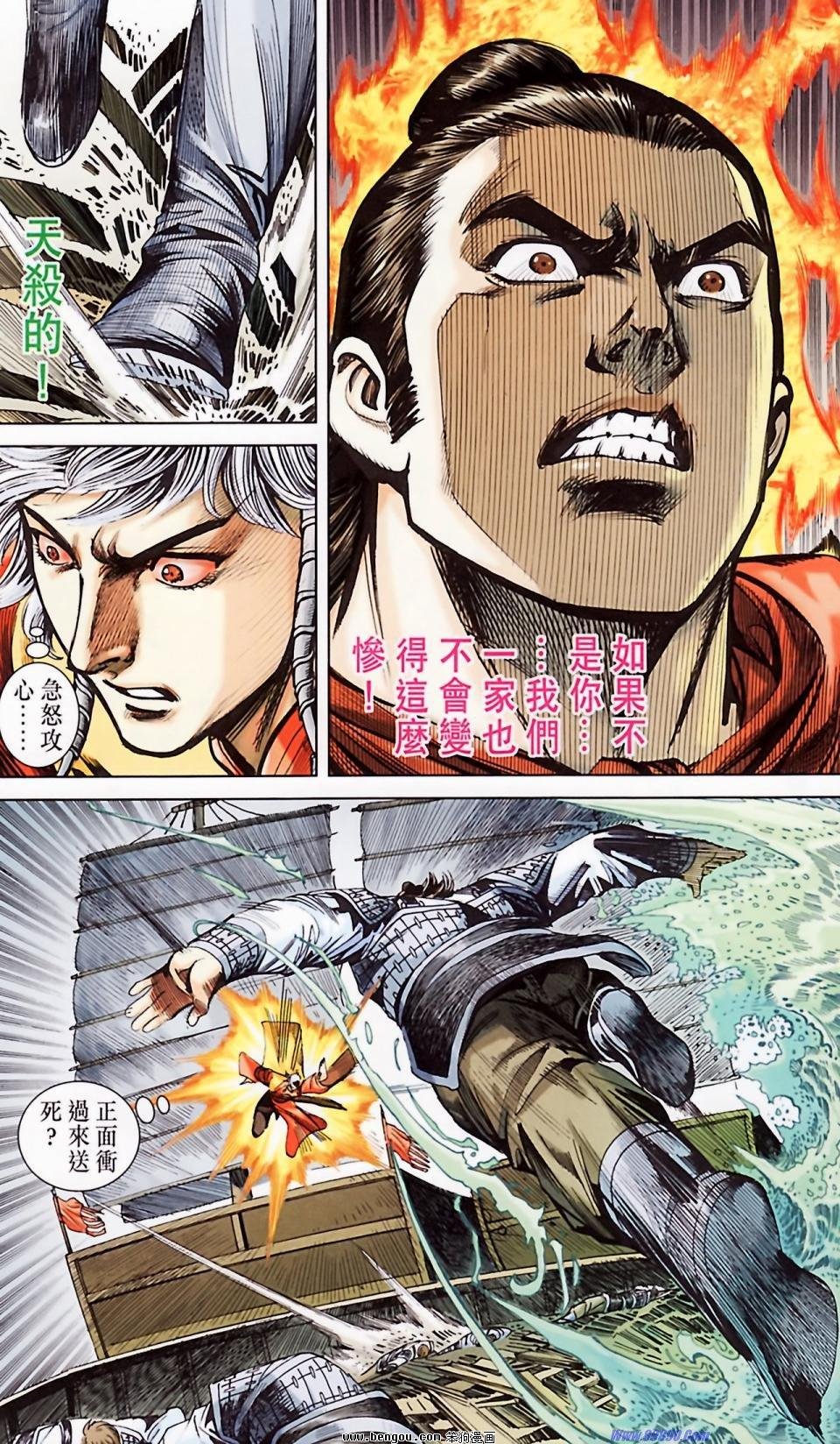 第183话