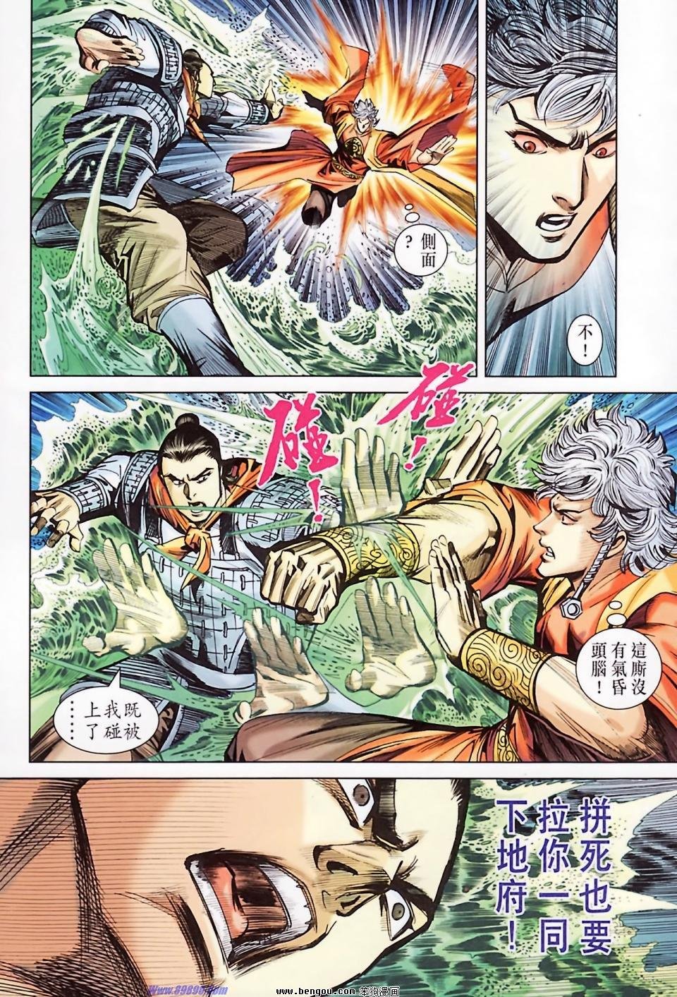 第183话