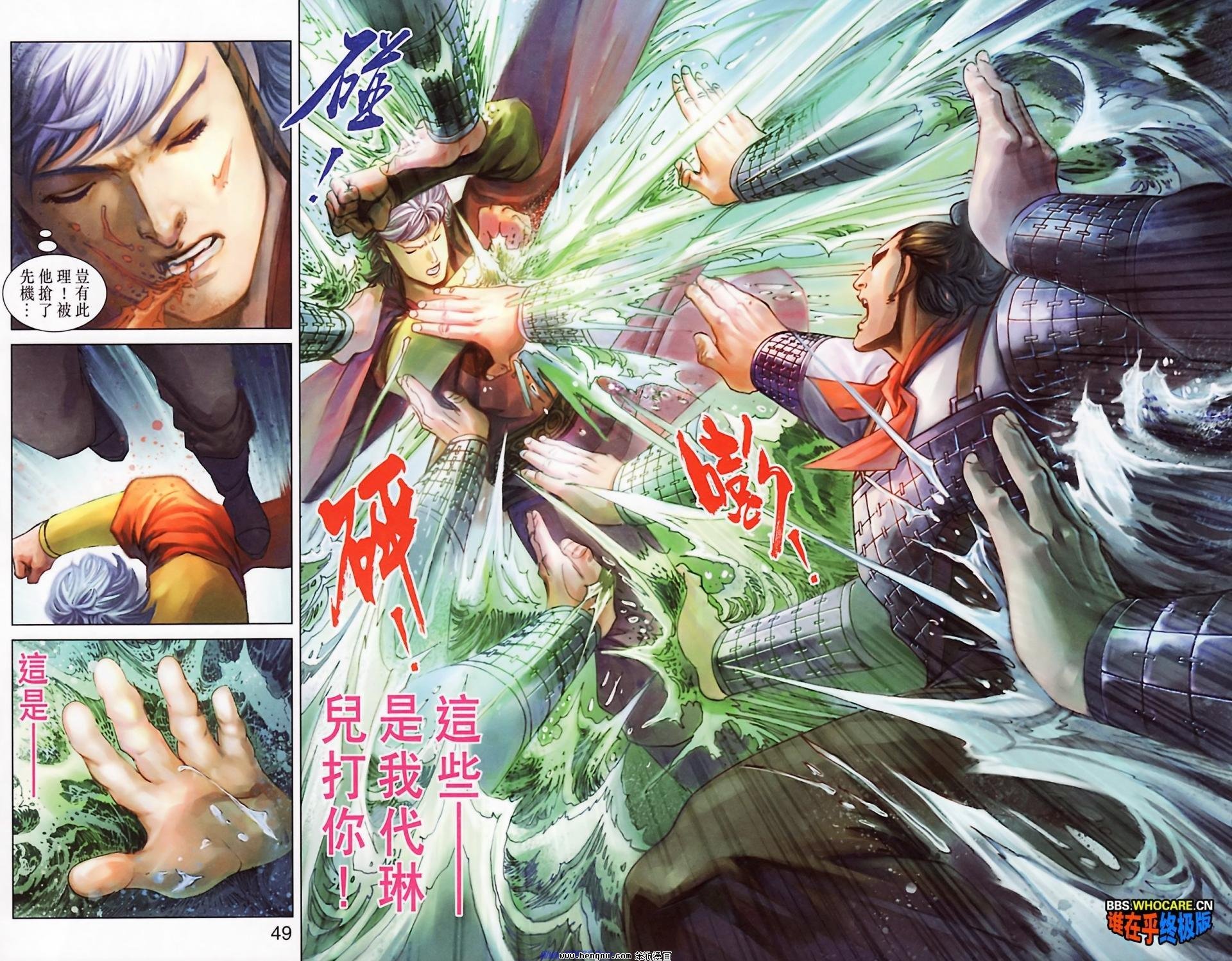 第183话