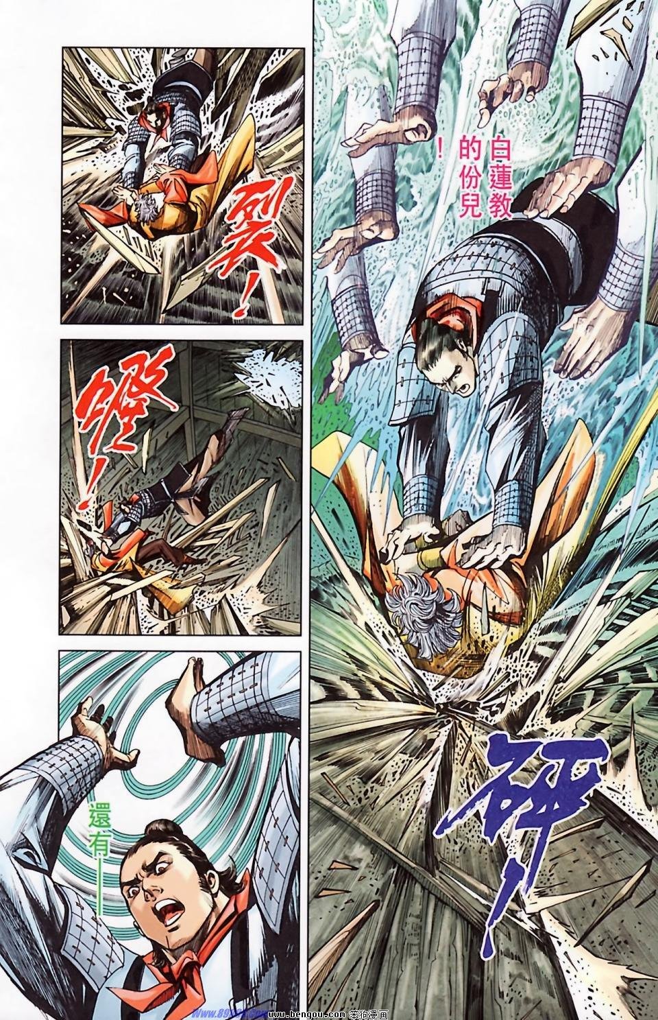 第183话