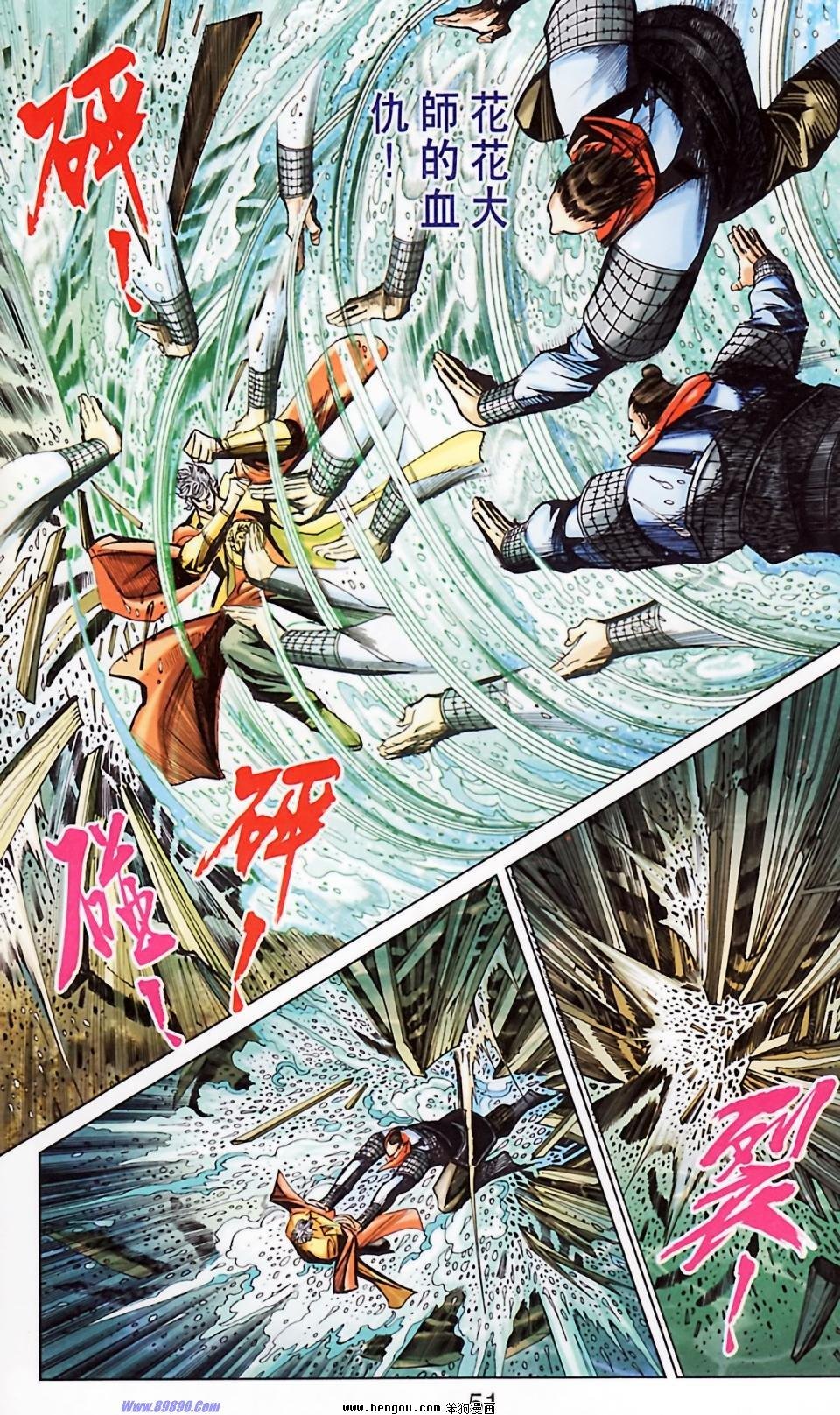 第183话