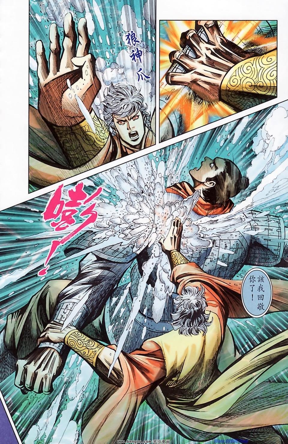 第183话