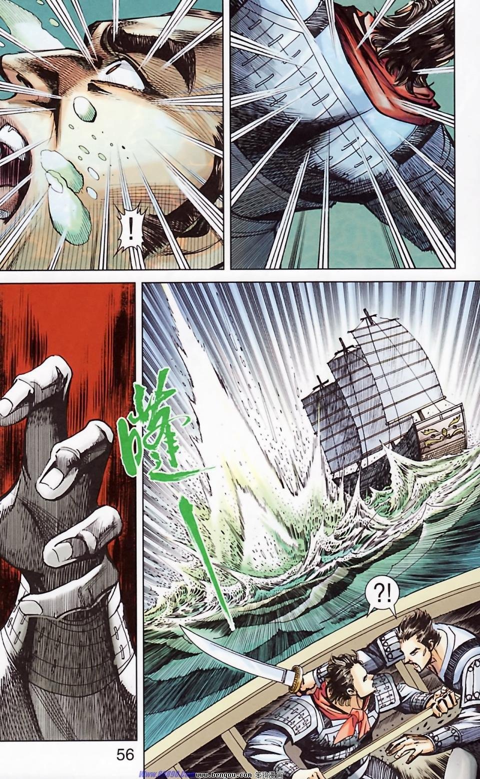 第183话
