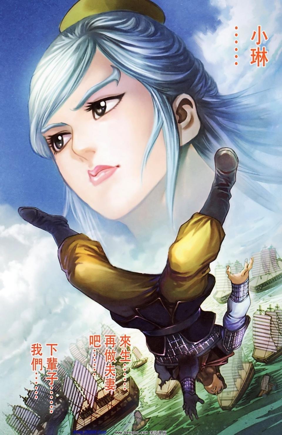 第183话