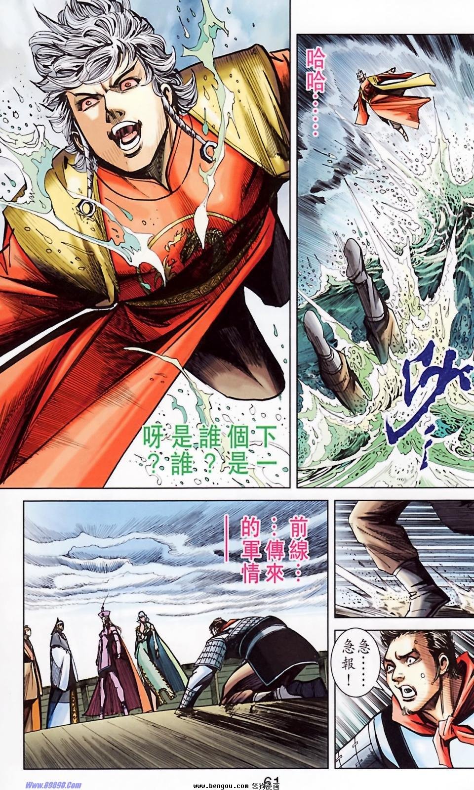 第183话