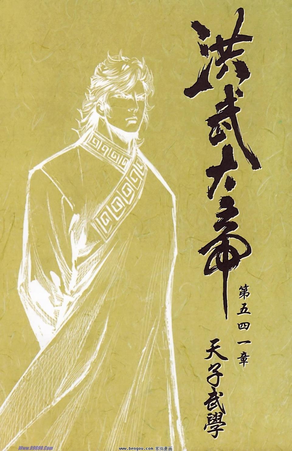 第183话