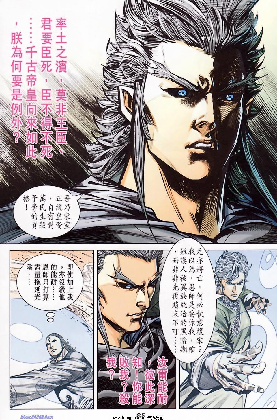 第183话