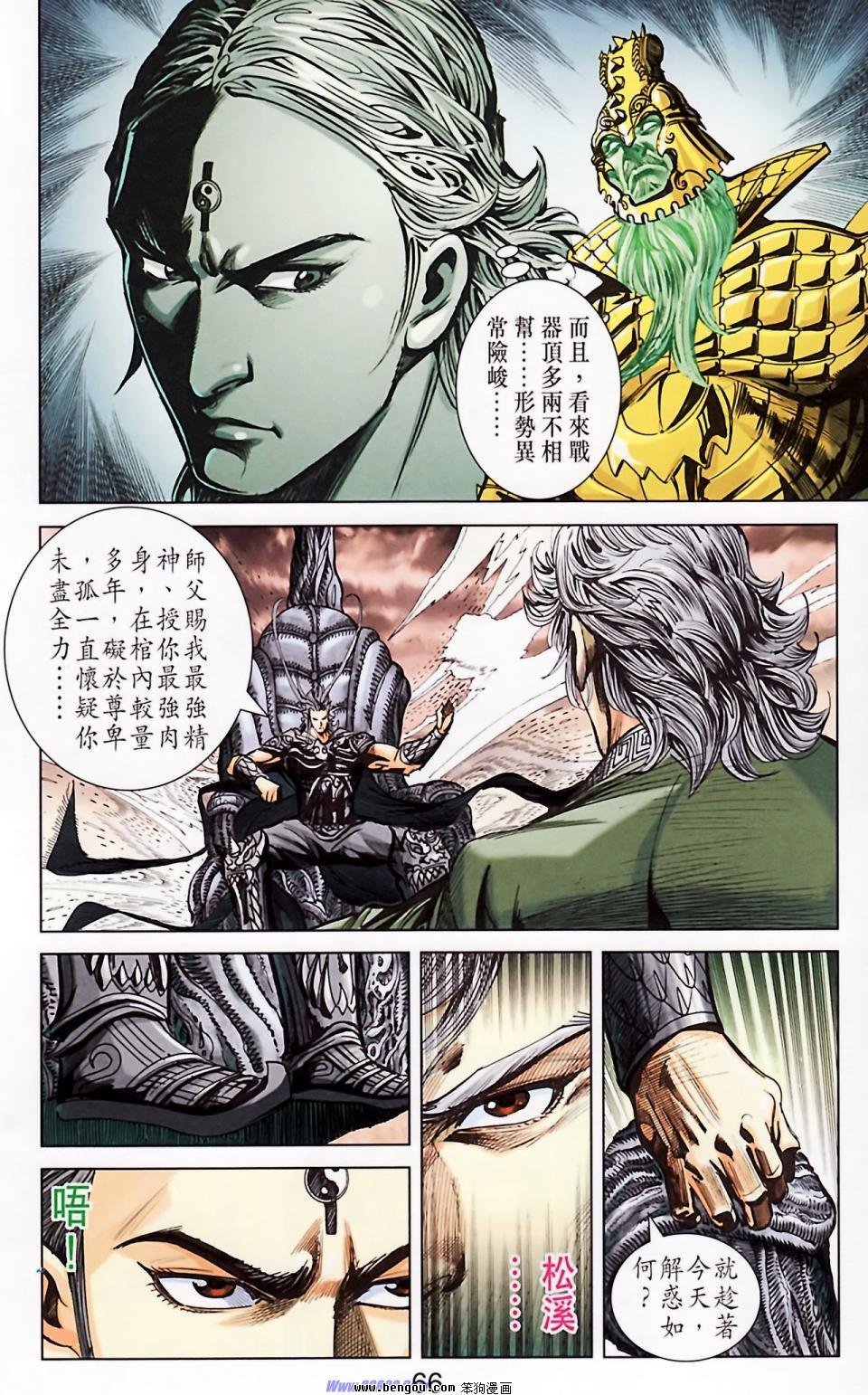 第183话