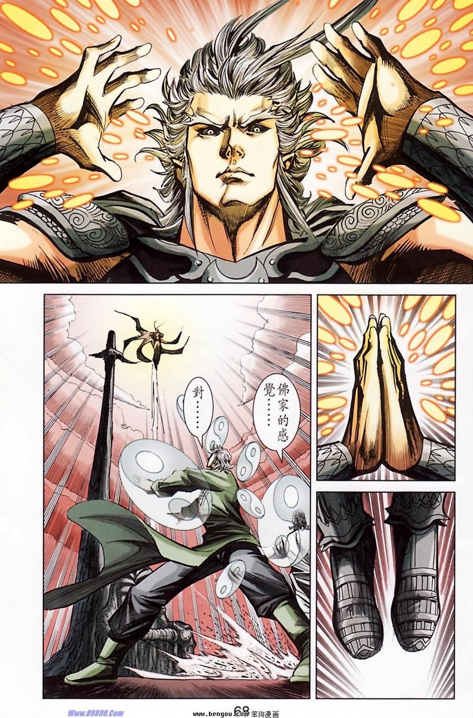 第183话