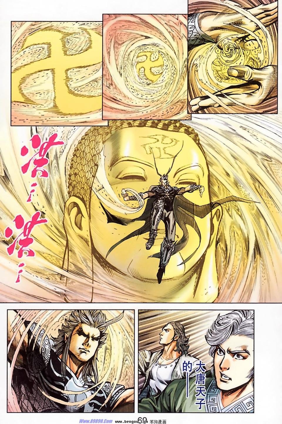 第183话