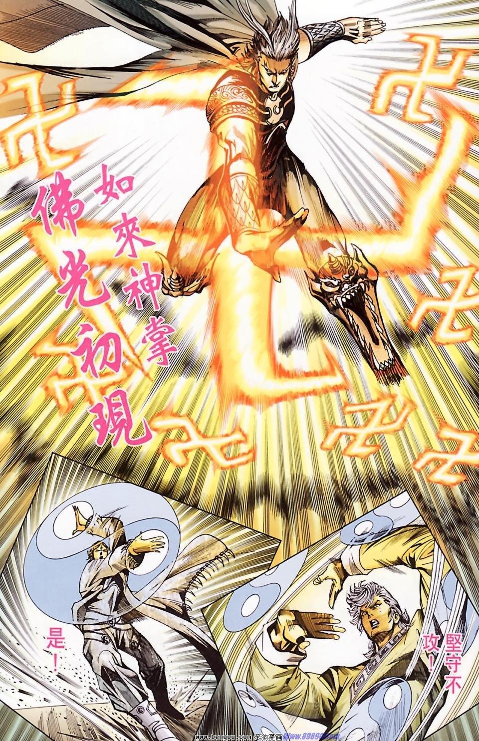 第183话