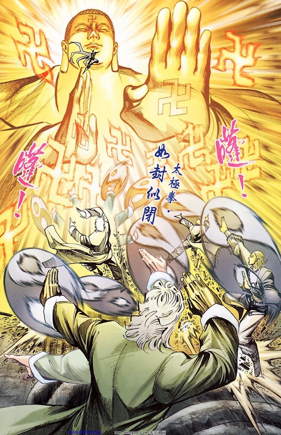 第183话