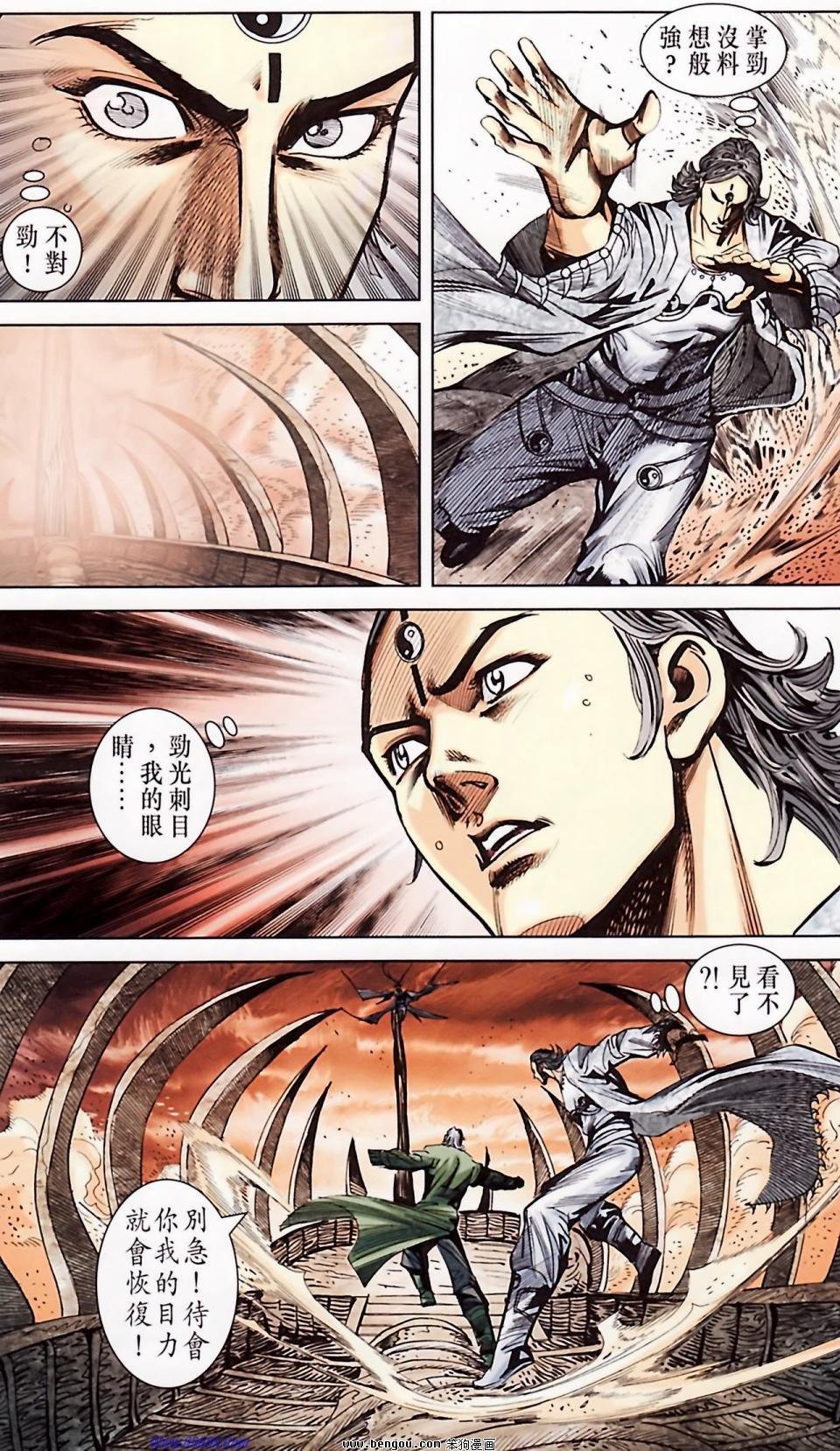 第183话