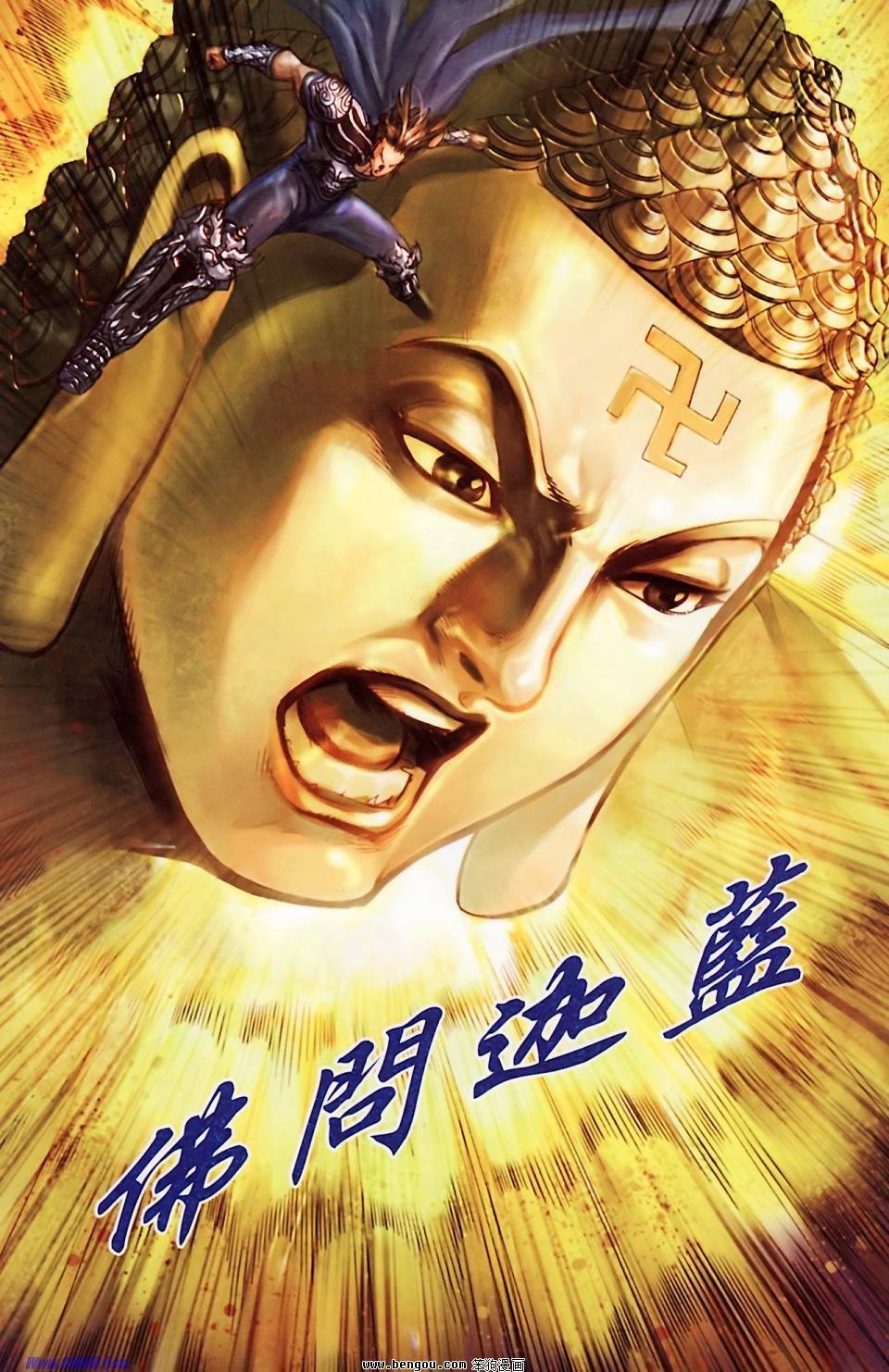 第183话