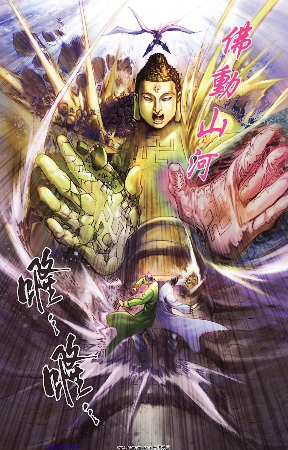 第183话
