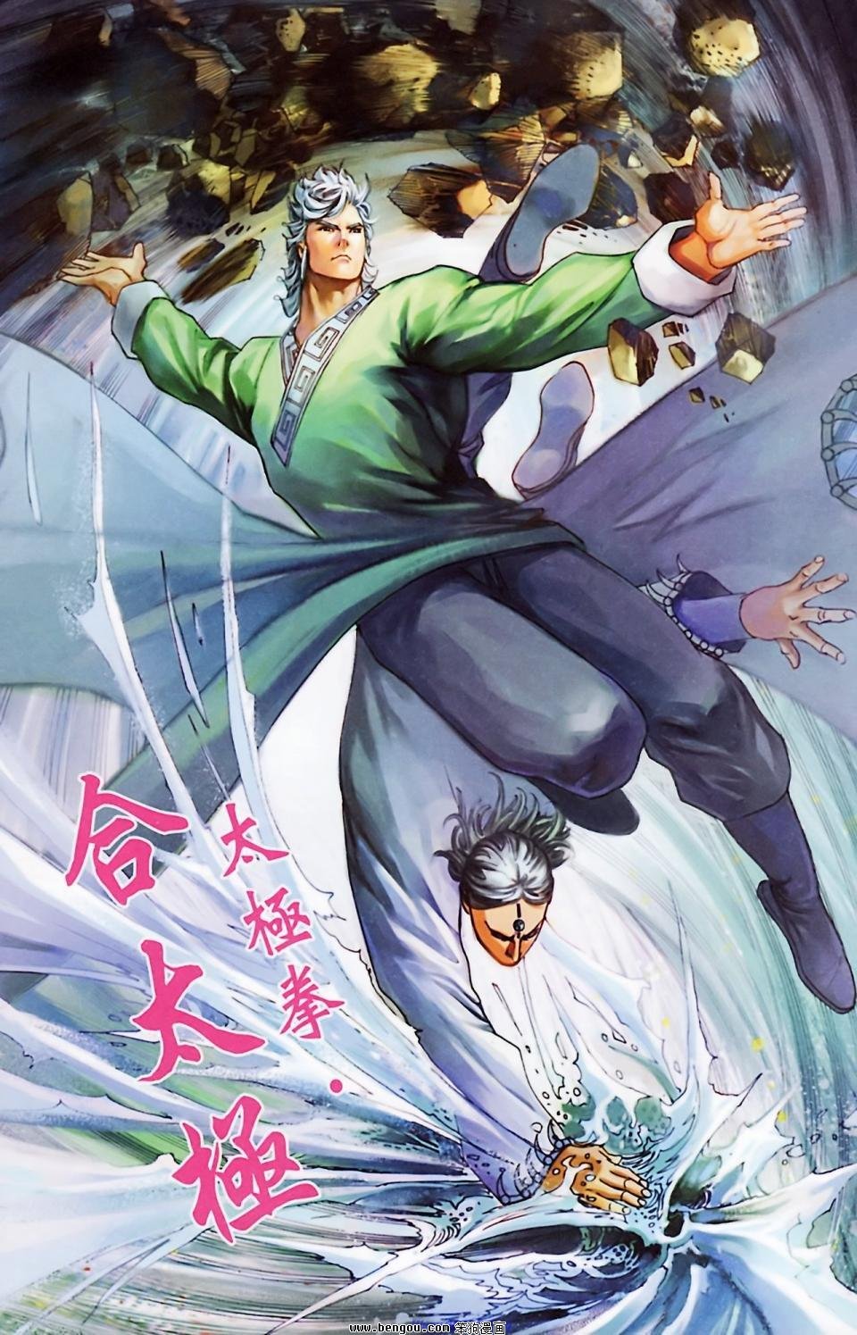 第183话