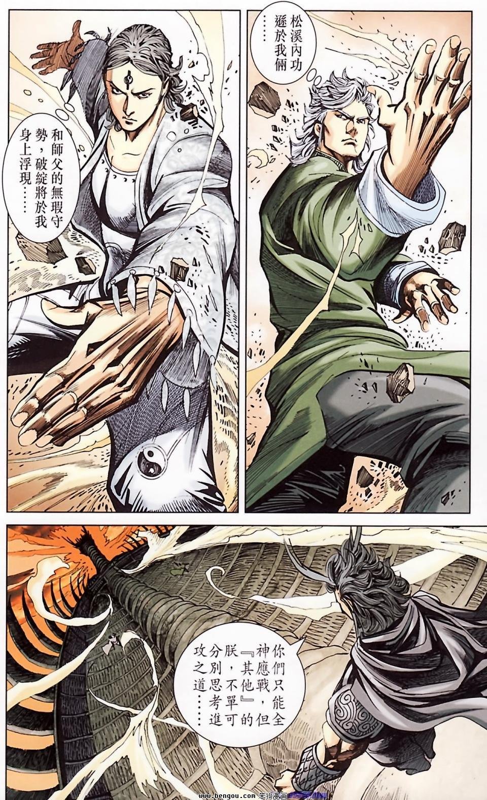 第183话