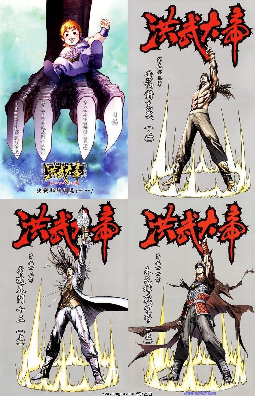 第184话
