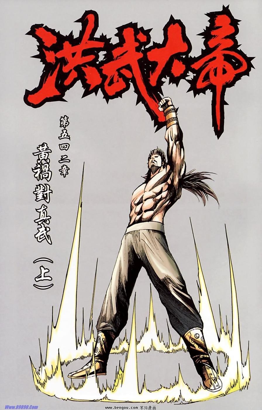 第184话