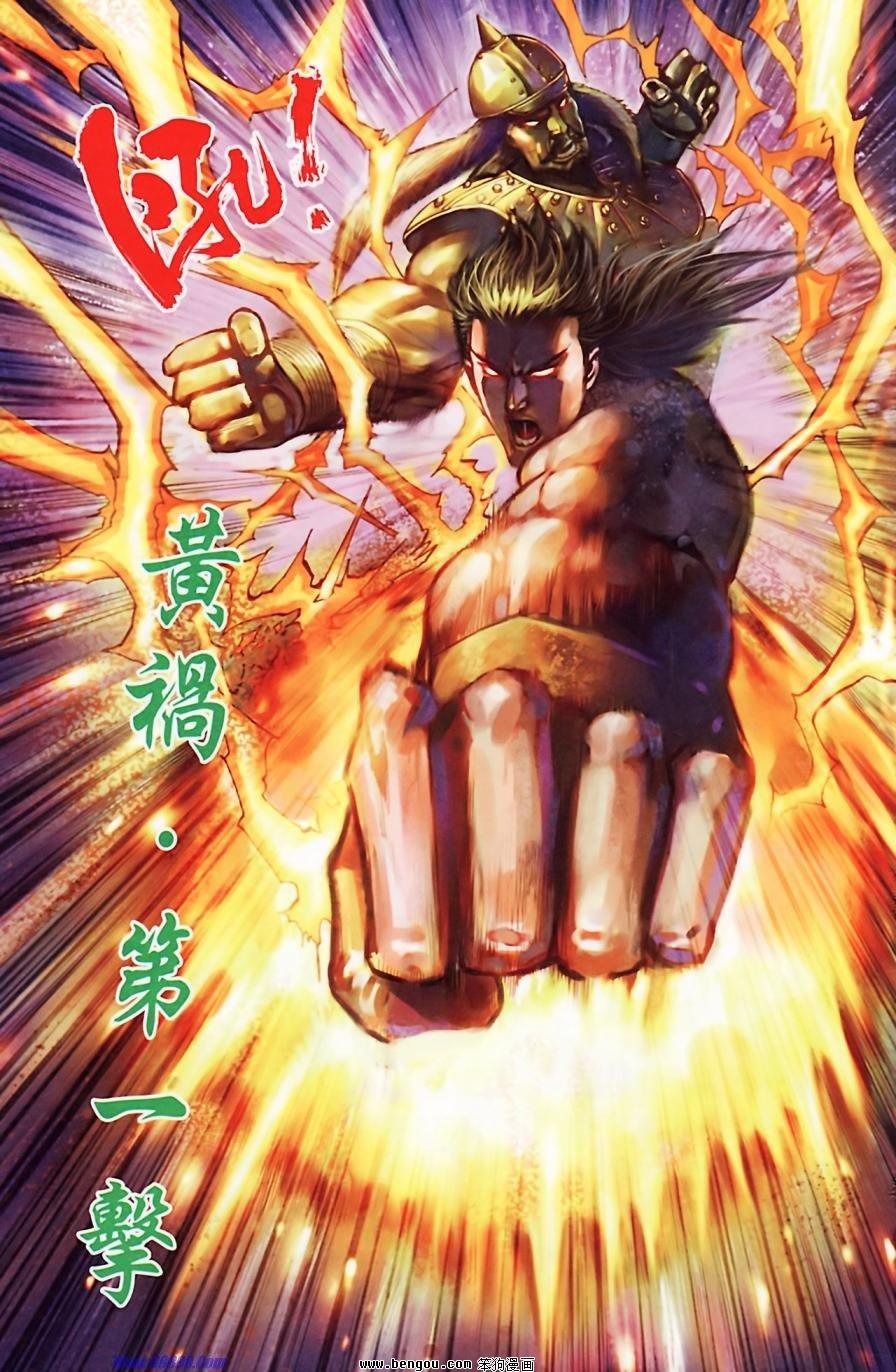 第184话