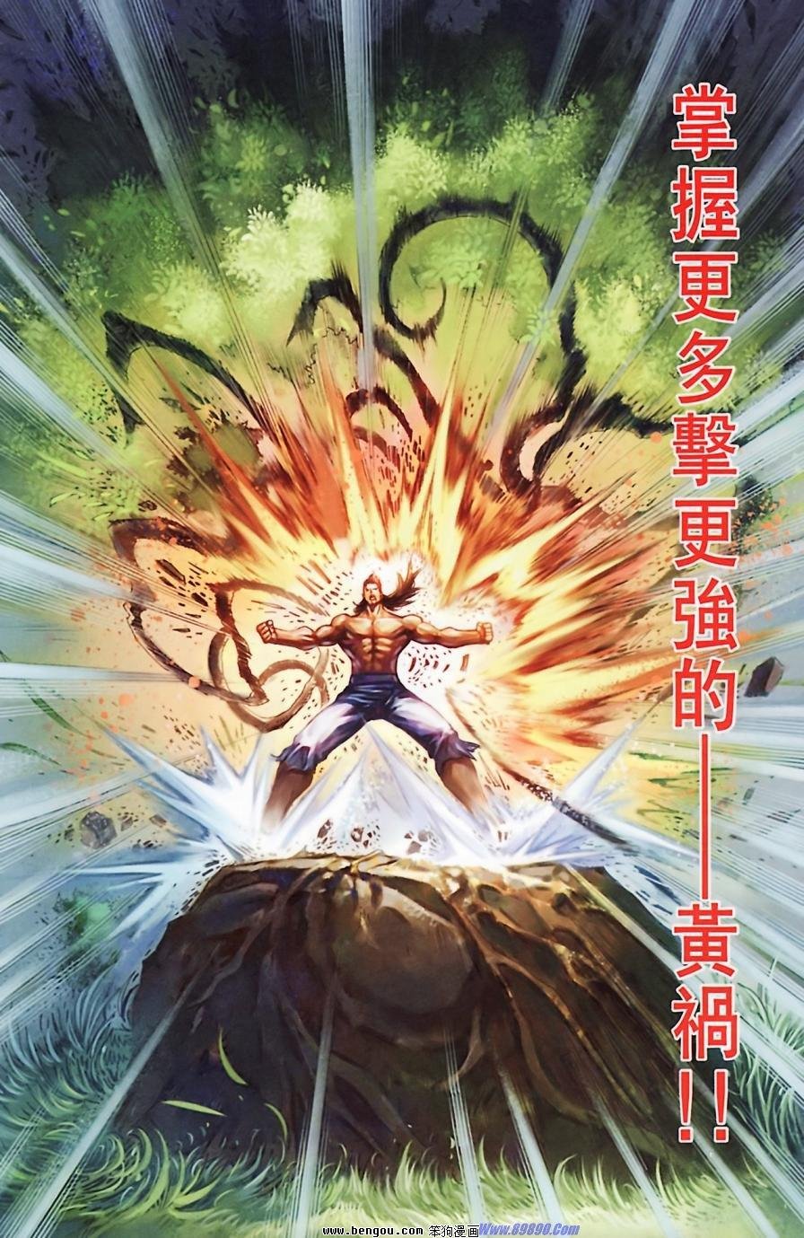 第184话