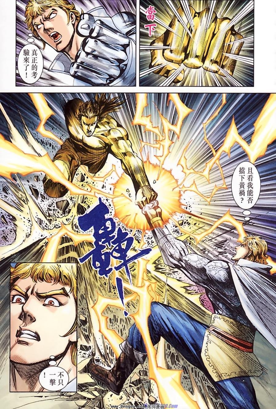 第184话