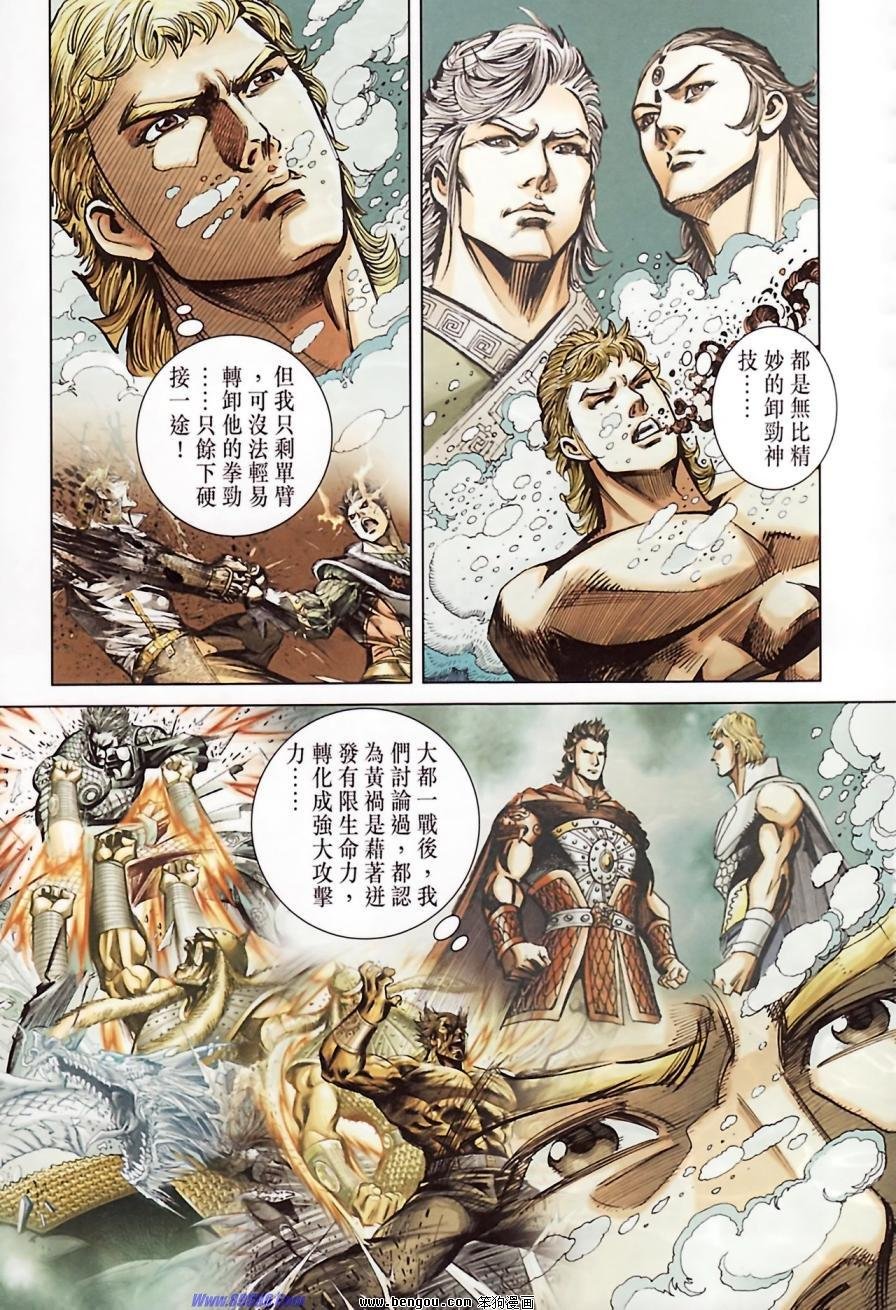 第184话