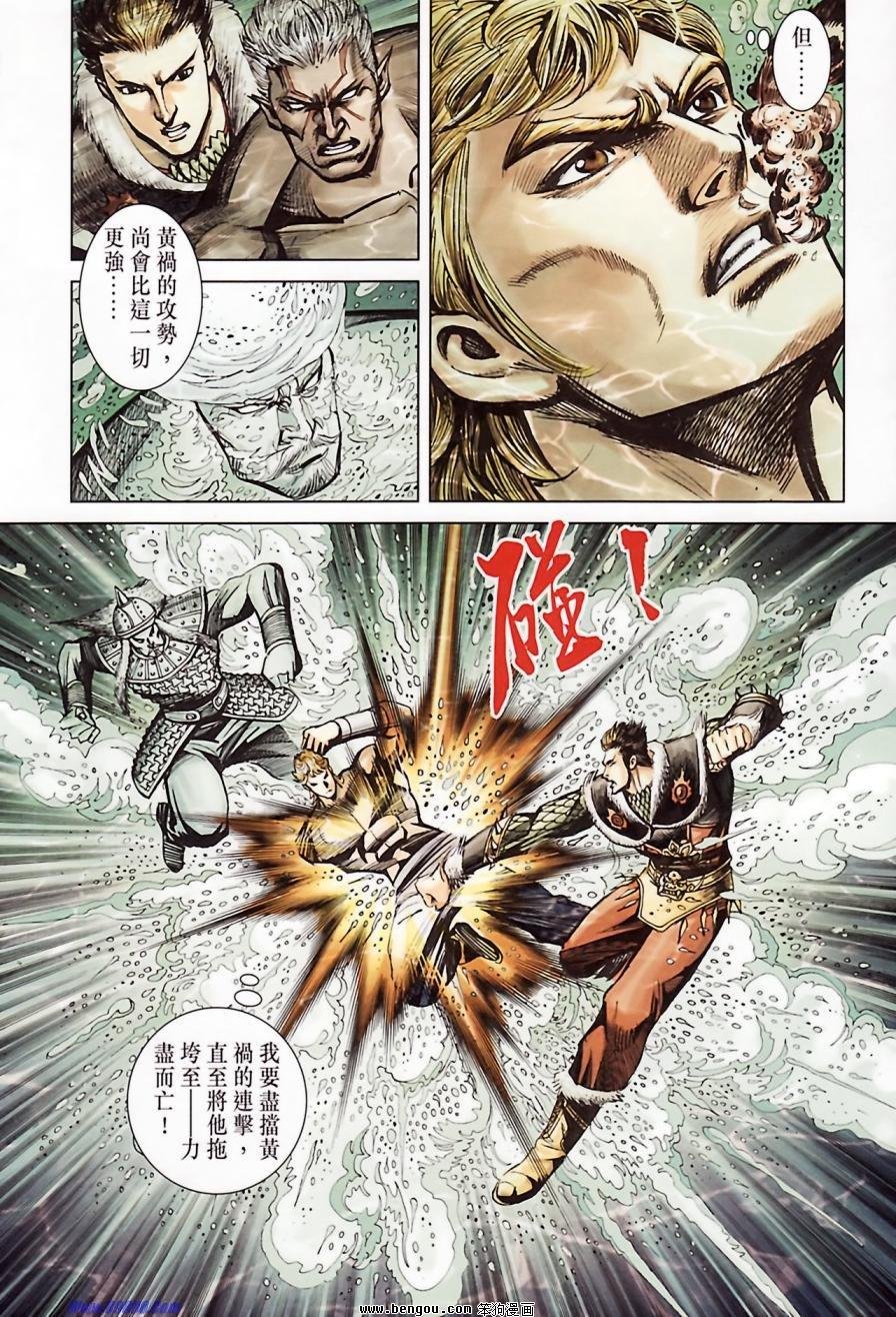 第184话