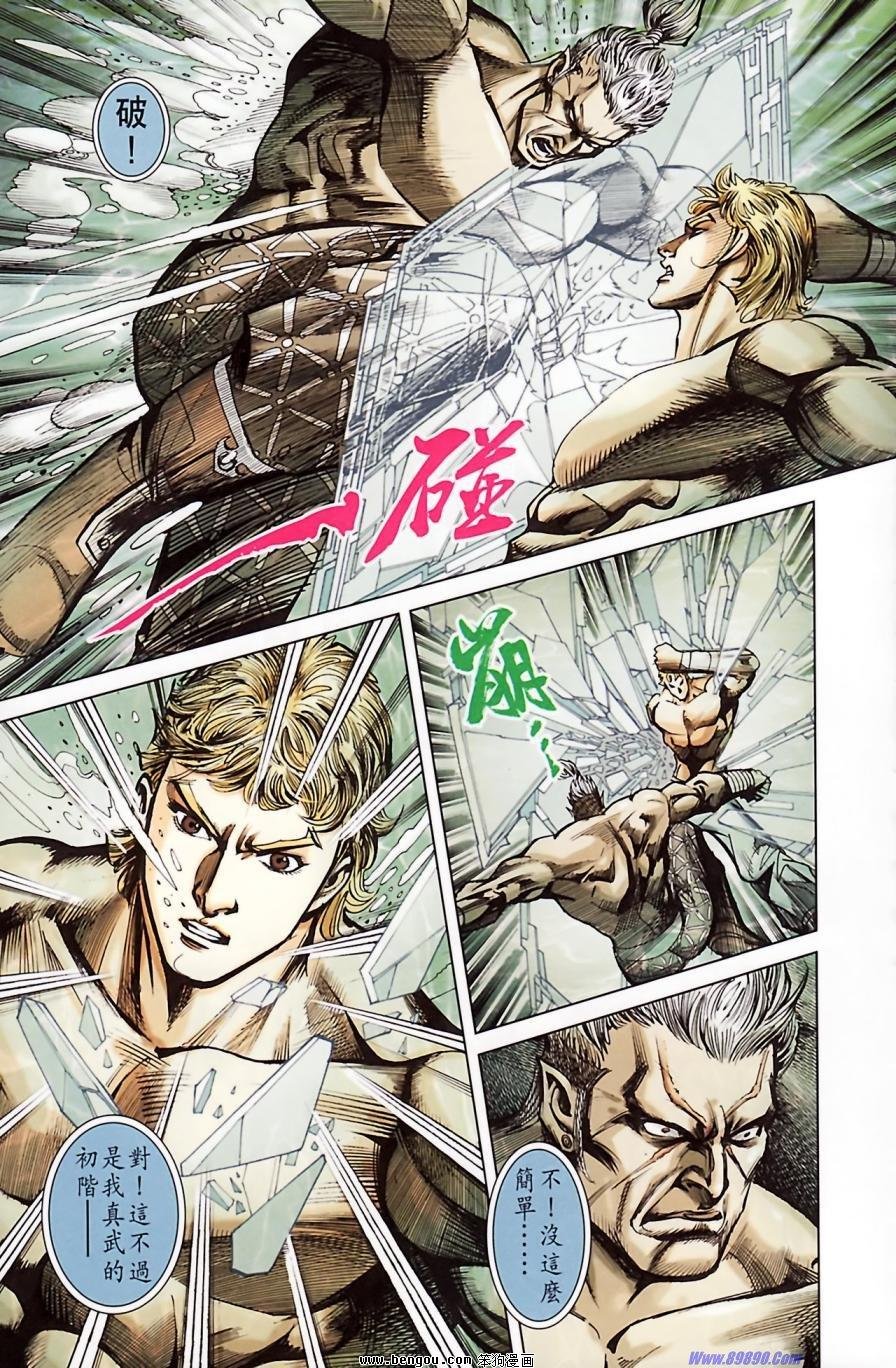 第184话