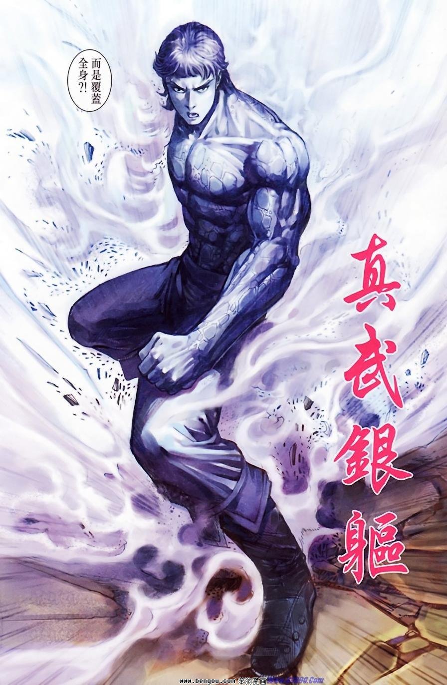 第184话