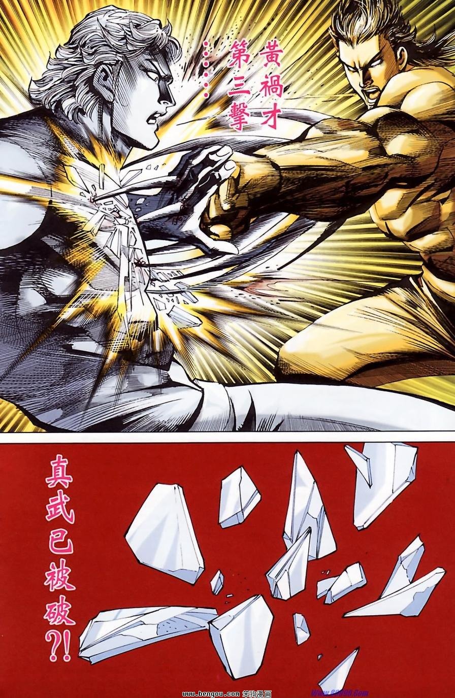 第184话