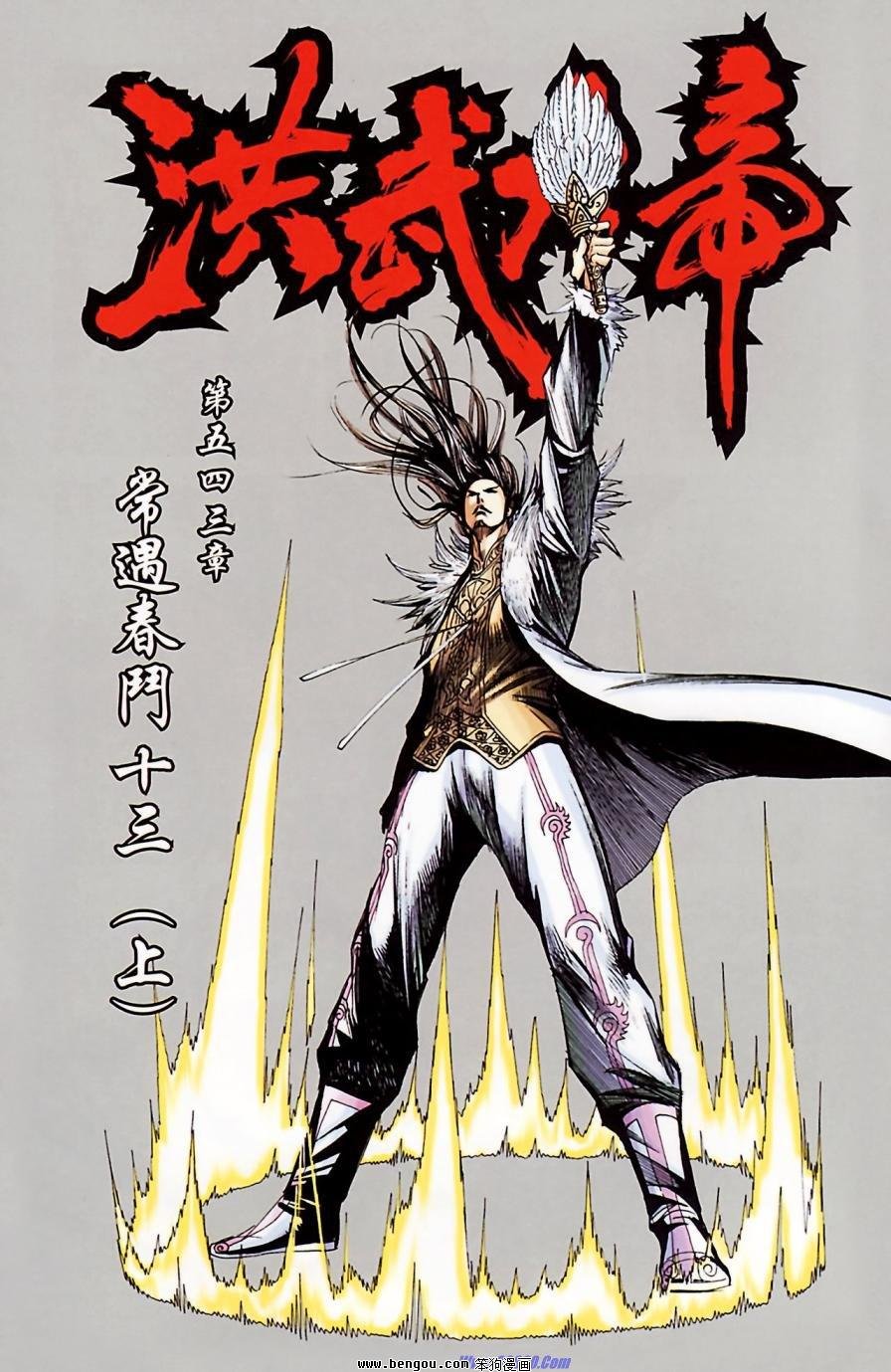 第184话