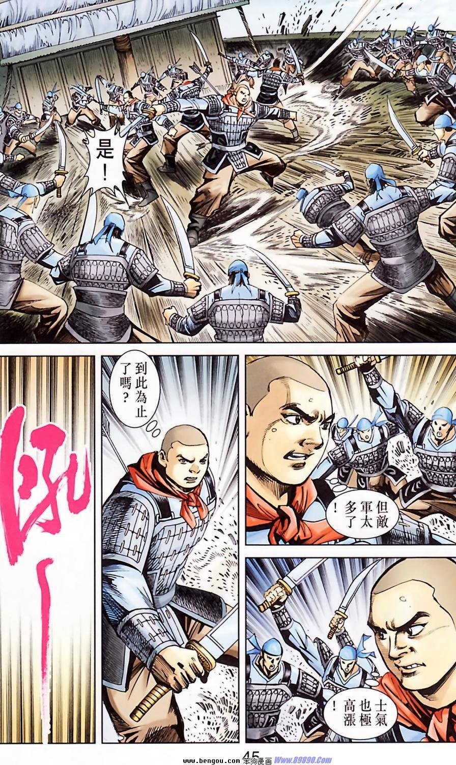 第184话