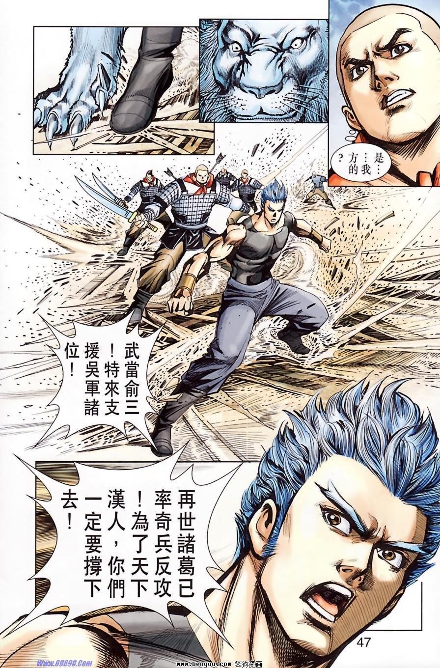 第184话