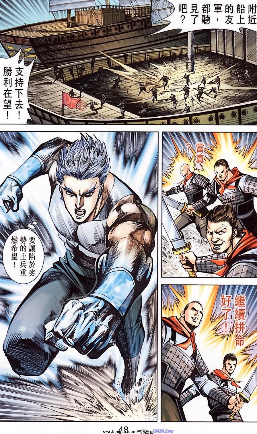 第184话