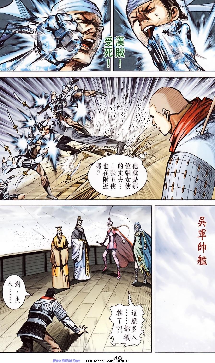第184话