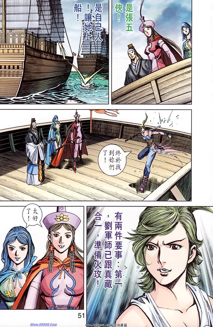 第184话