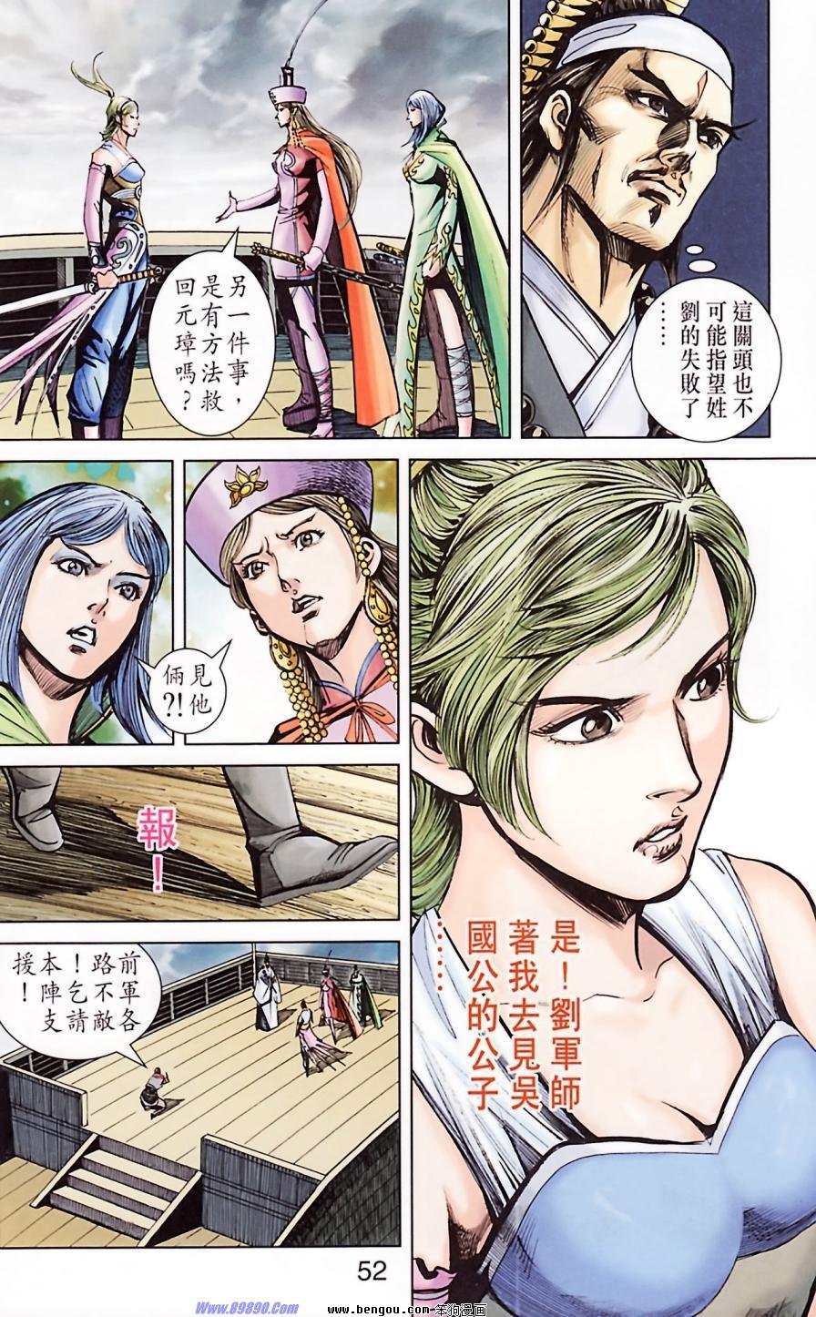 第184话