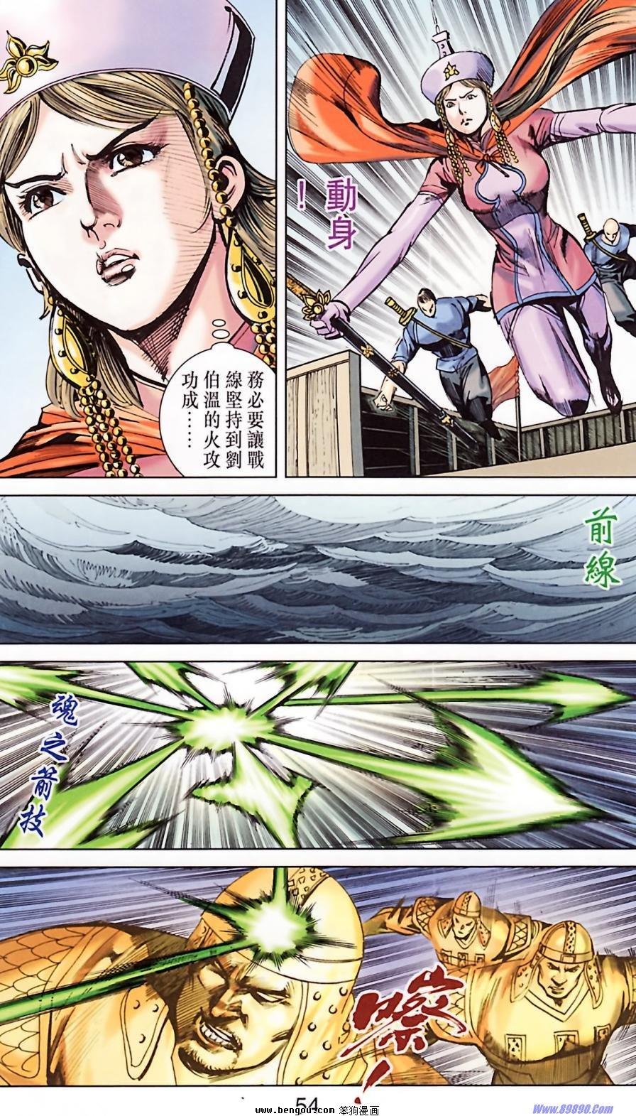 第184话