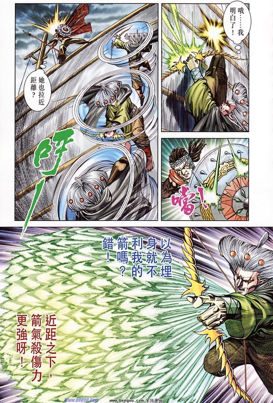 第184话